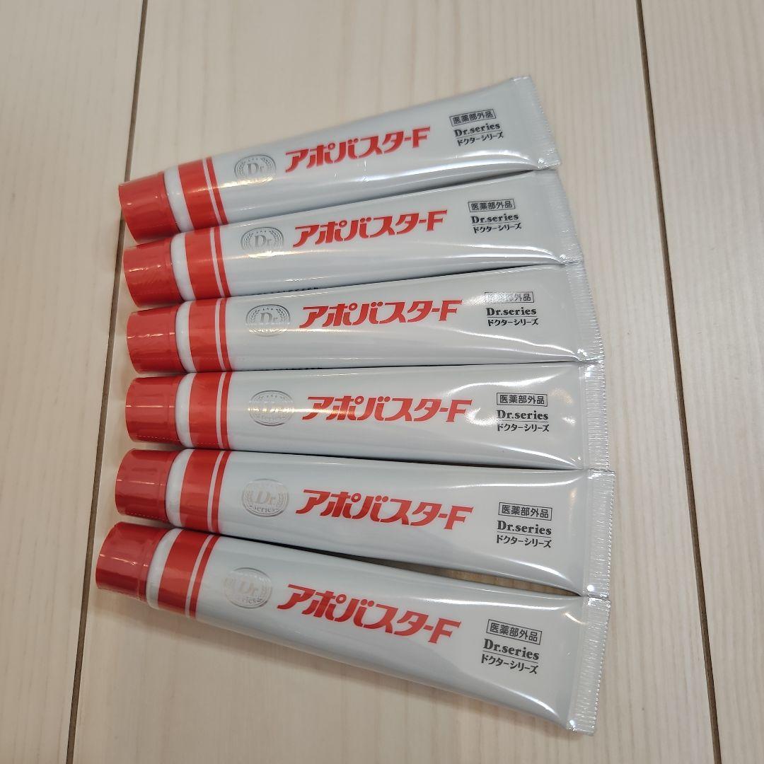 アポバスターF 6本セット