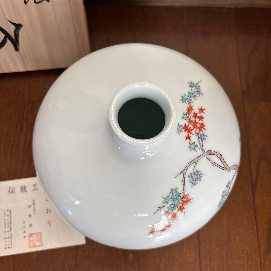 村島雪山　花瓶