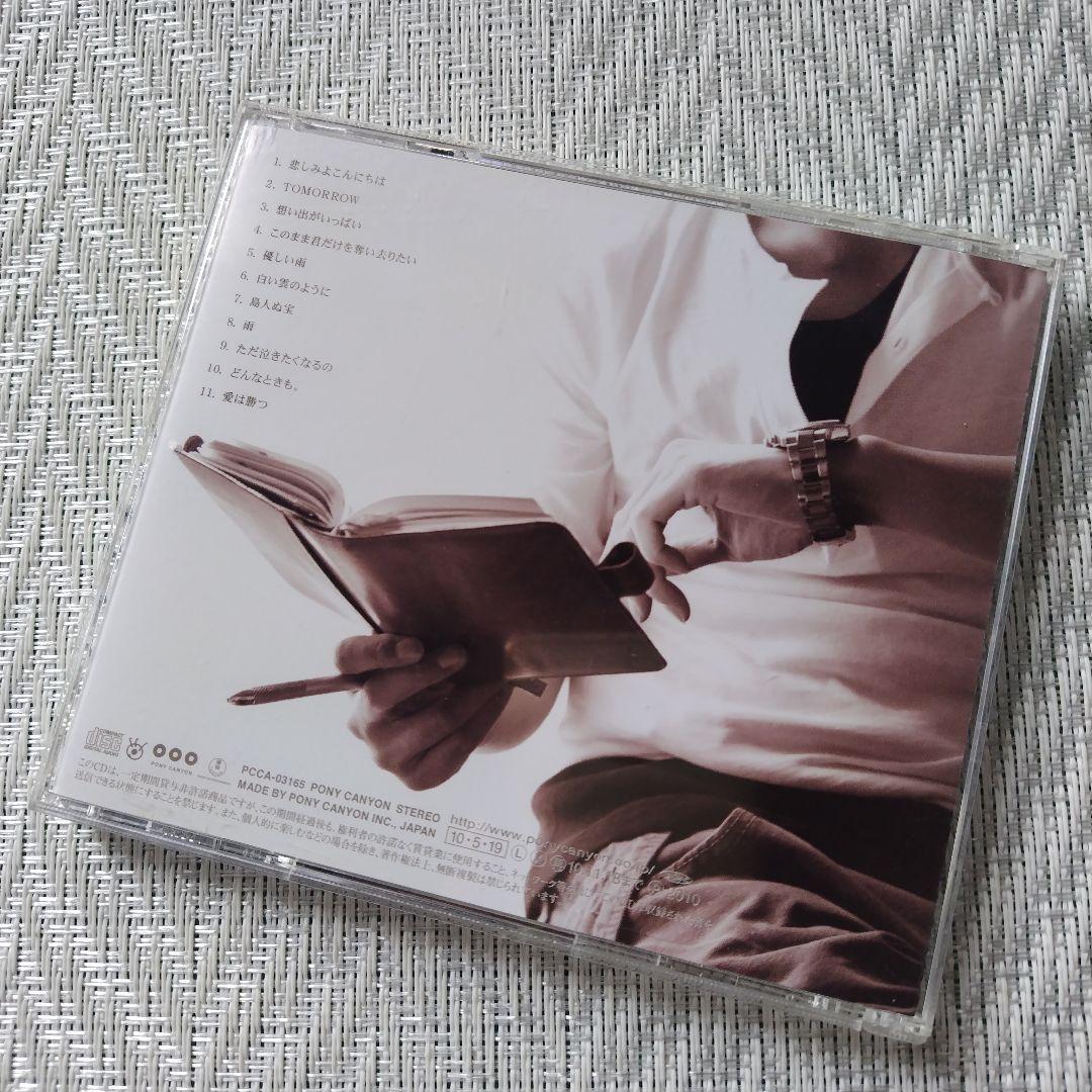 希少　美品　今井ゆうぞう　君と歩いた時間