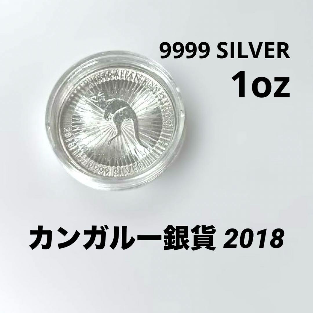 【純銀】オーストラリア　カンガルー 銀貨　1oz ケース付き　⑥