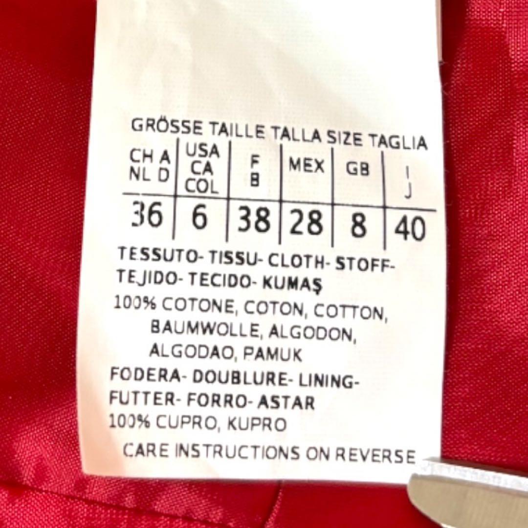 【美品】マックスマーラMaxMara STUDIO★ノーカラー★ミドルコートL赤