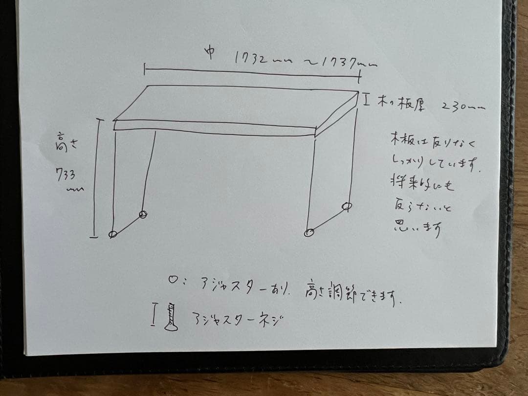【お値引きしました】最高級松材一枚板オーダーメイドカウンターテーブル