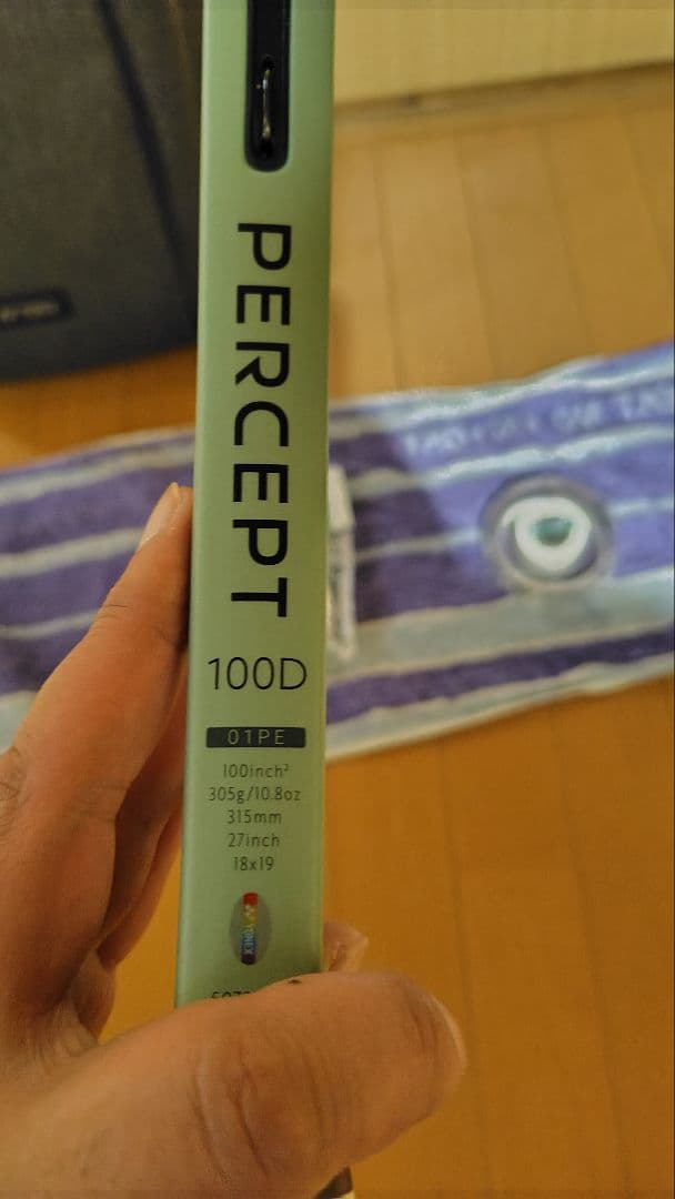 PERCEPT 100D G3 パーセプト　YONEXヨネックス国内正規品