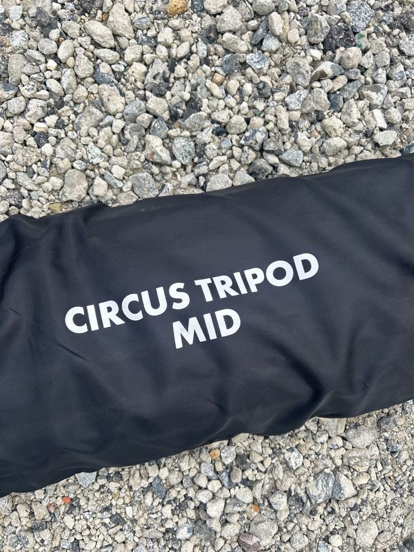 サーカス TC DX MID＋ テントセット　トライポッド3段ポール付き