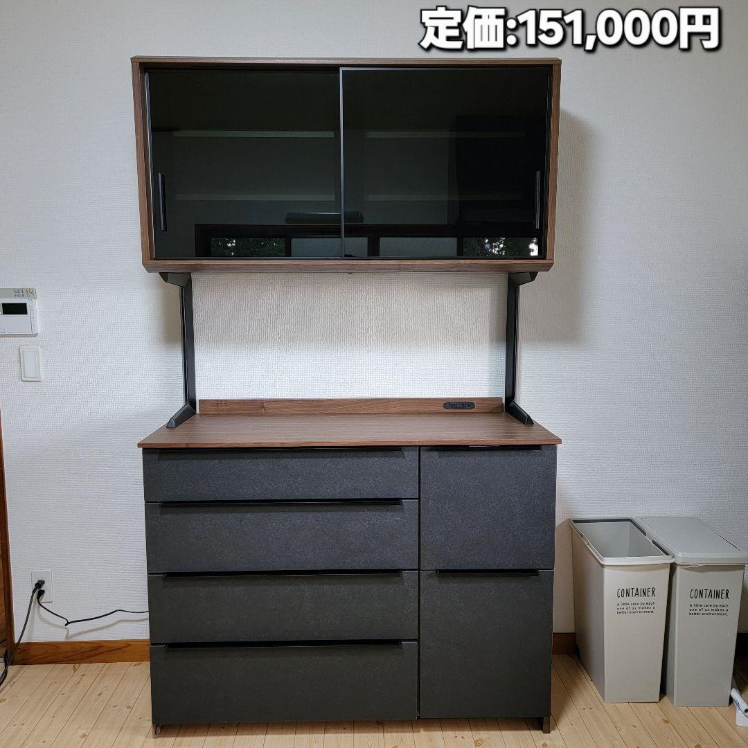 定価:151,000円 シギヤマ家具工業 DIVA 120 KB COUNTER