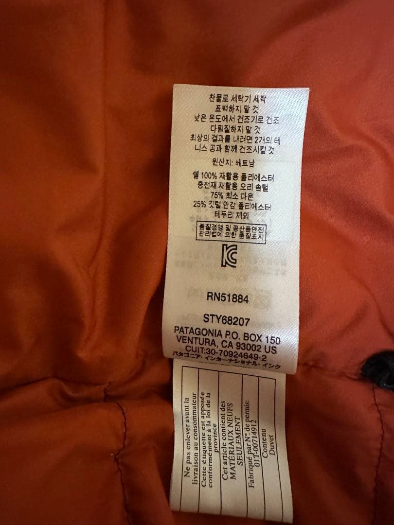 パタゴニア キッズ ハイロフト ダウン セーター フーディ XXL ネイビー