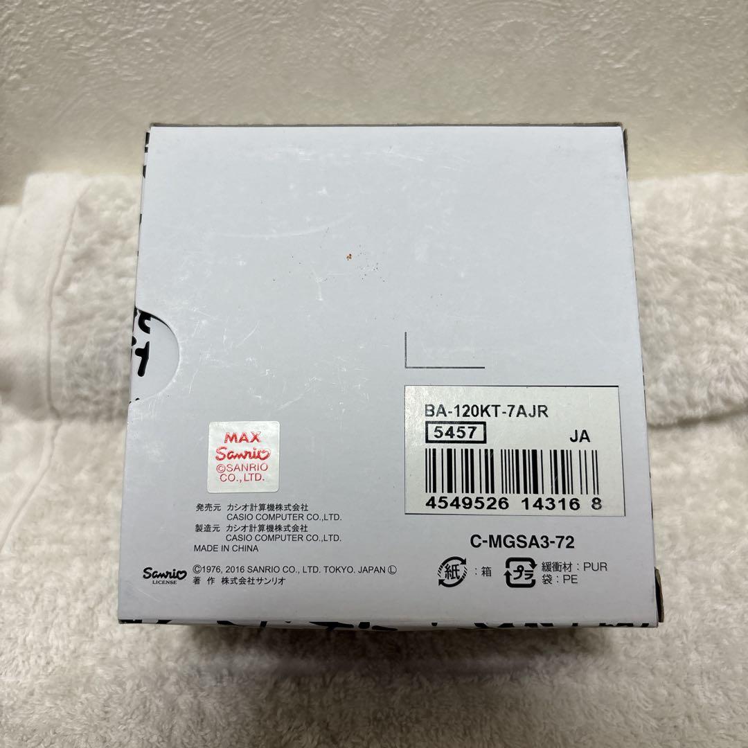 Baby-G×ハローキティコラボ 腕時計