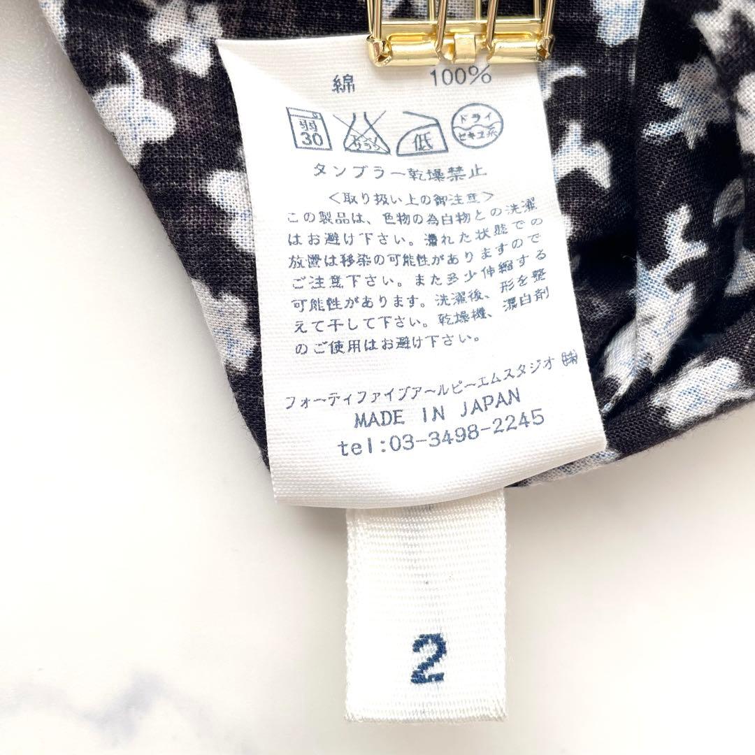 極美品　45R フラワープリントスカート　小花柄　フレア　ロング　コットン