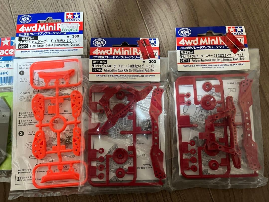 ミニ四駆パーツ　まとめ売り　引退品　その他