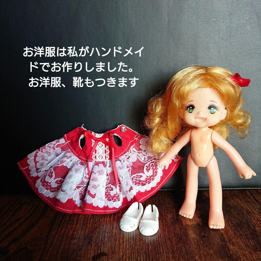 バンダイ おしゃまなジョージィ レデイジョージィ 人形