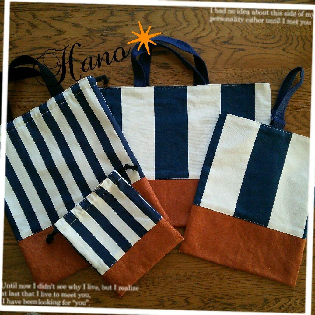 オーダー受付　❇️通園通学グッズ