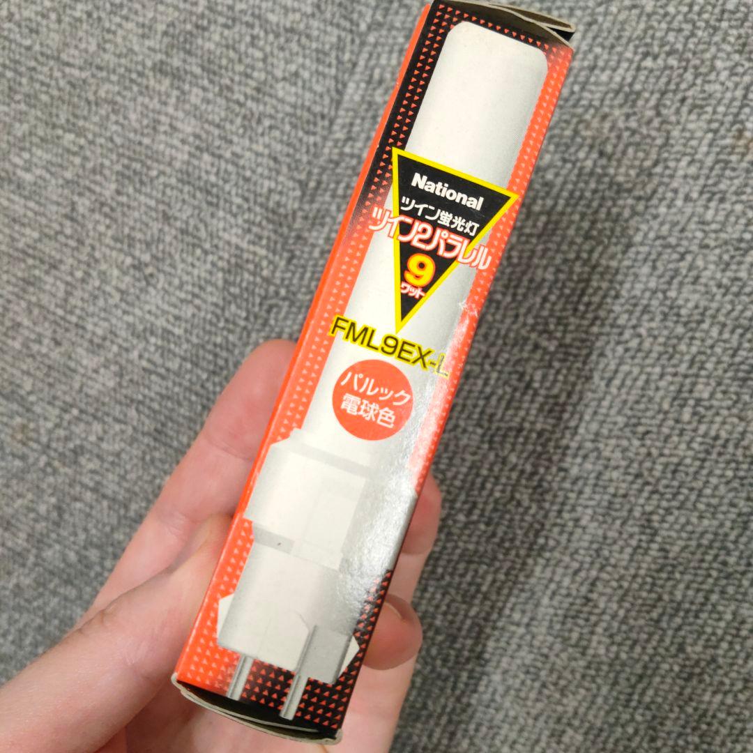 蛍光管など　照明まとめ売りセット