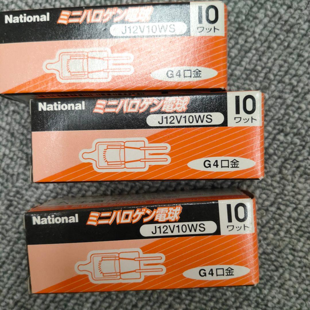 蛍光管など　照明まとめ売りセット