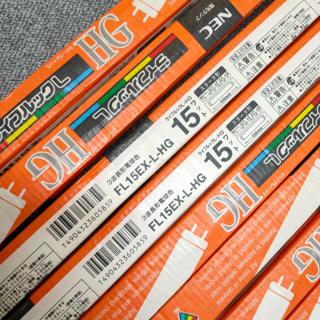 蛍光管など　照明まとめ売りセット