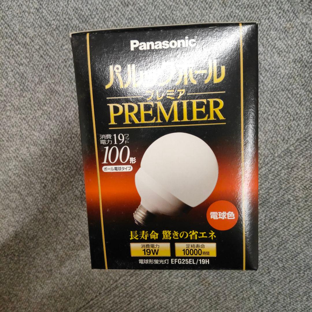 蛍光管など　照明まとめ売りセット