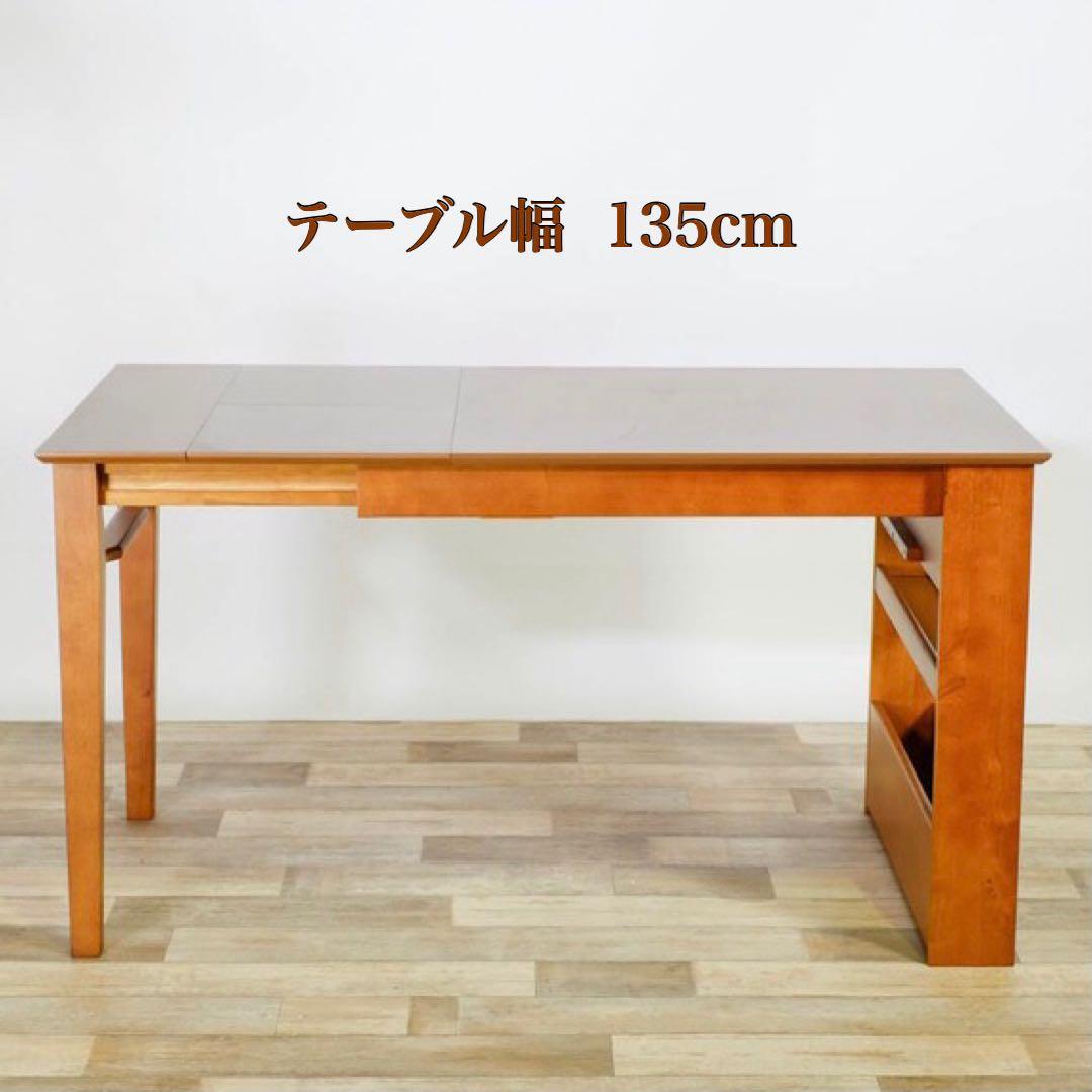 F 新品 ダイニングテーブル S 拡張 伸長 ブラウン 収納 エクステンション