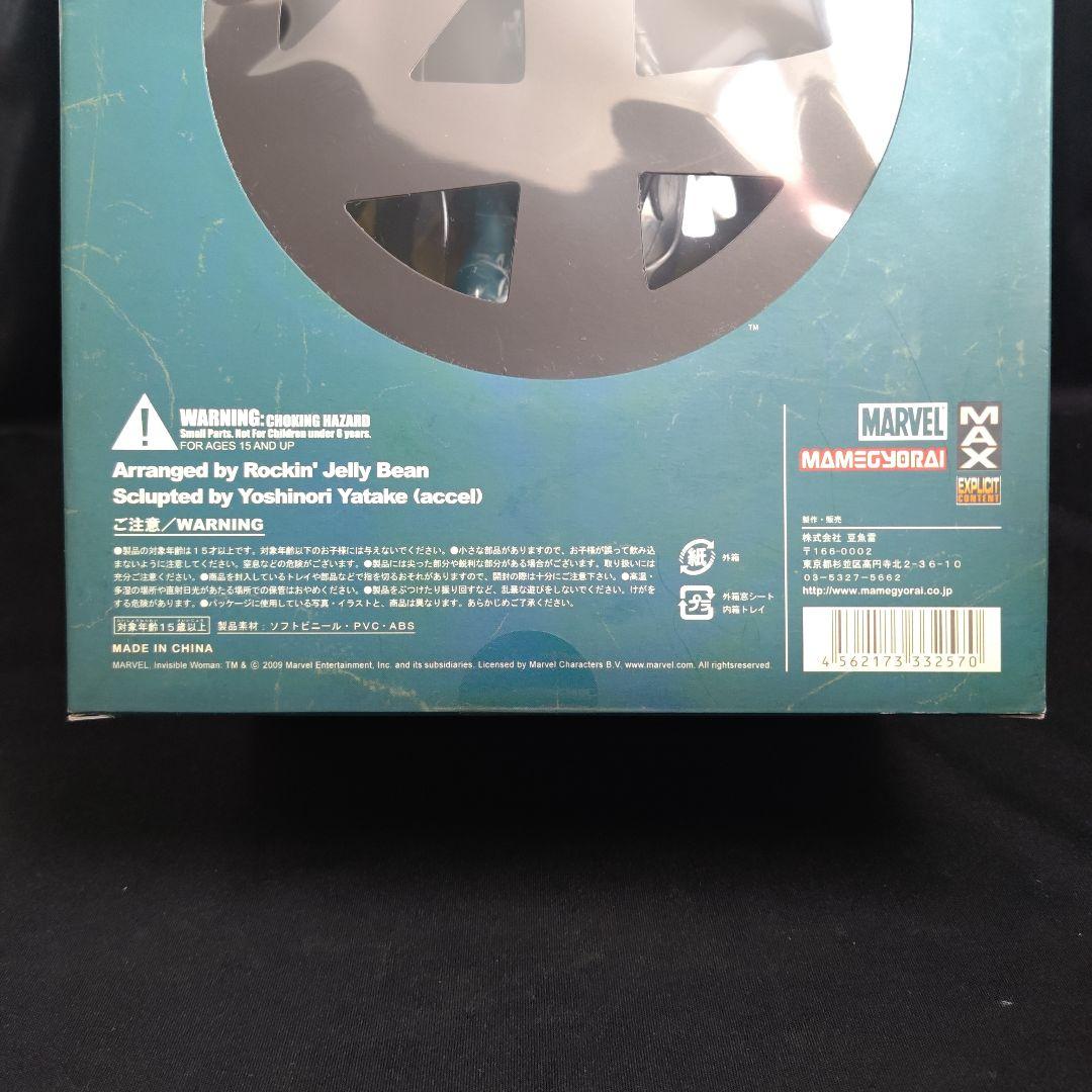 ROCKIN'JELLY BEAN インビジブル・ウーマン 豆魚雷