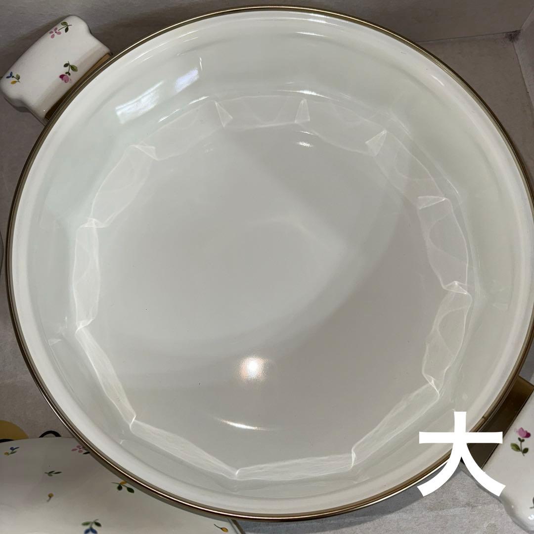 エジリーのホーロー鍋な2点セット