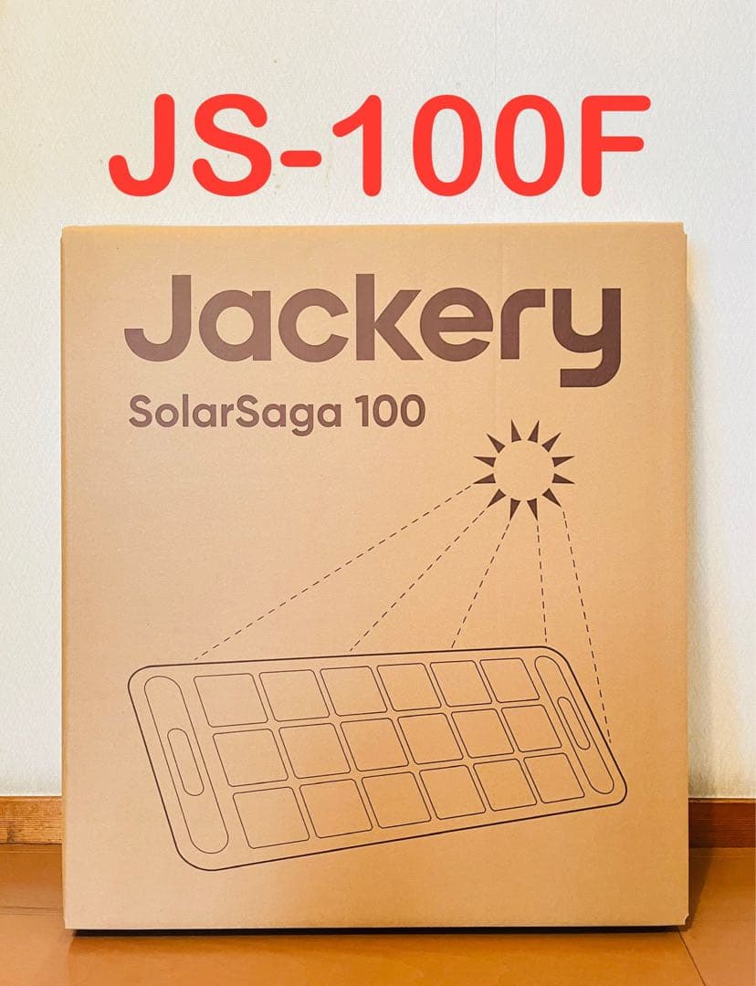 Jackery SolarSaga 100W ソーラーパネル(JS-100F)