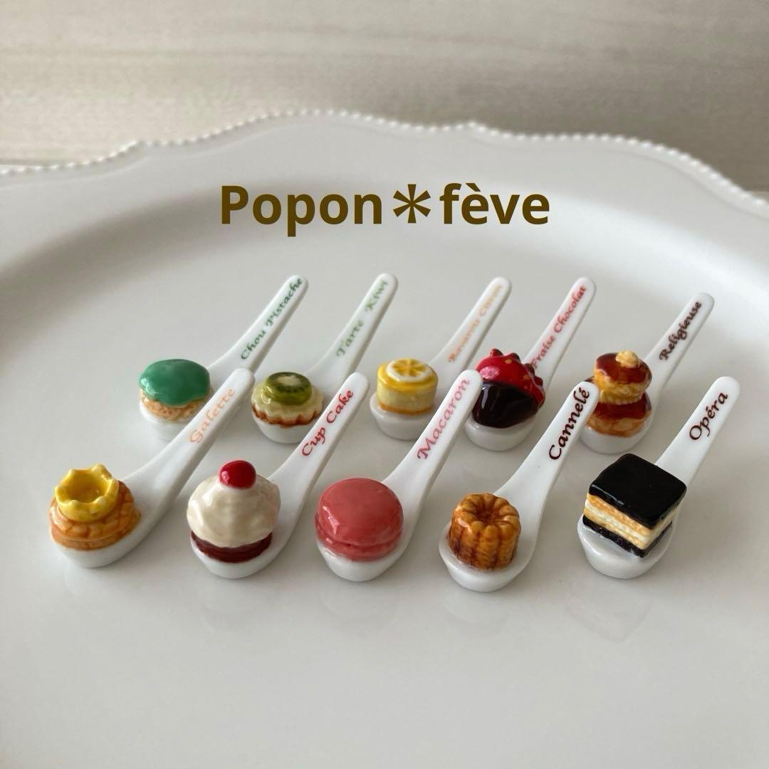 きなこ様 リクエスト 5点 まとめ商品