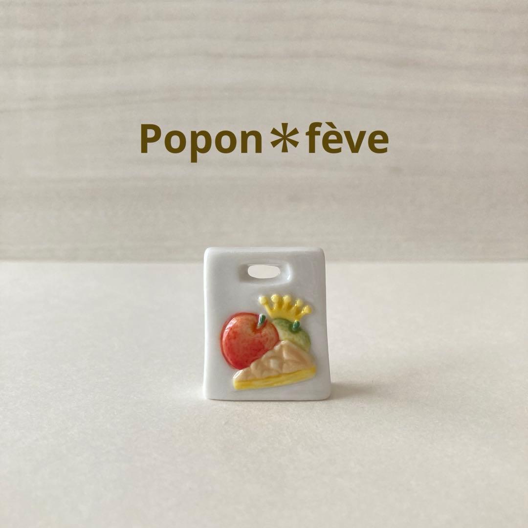 きなこ様 リクエスト 5点 まとめ商品