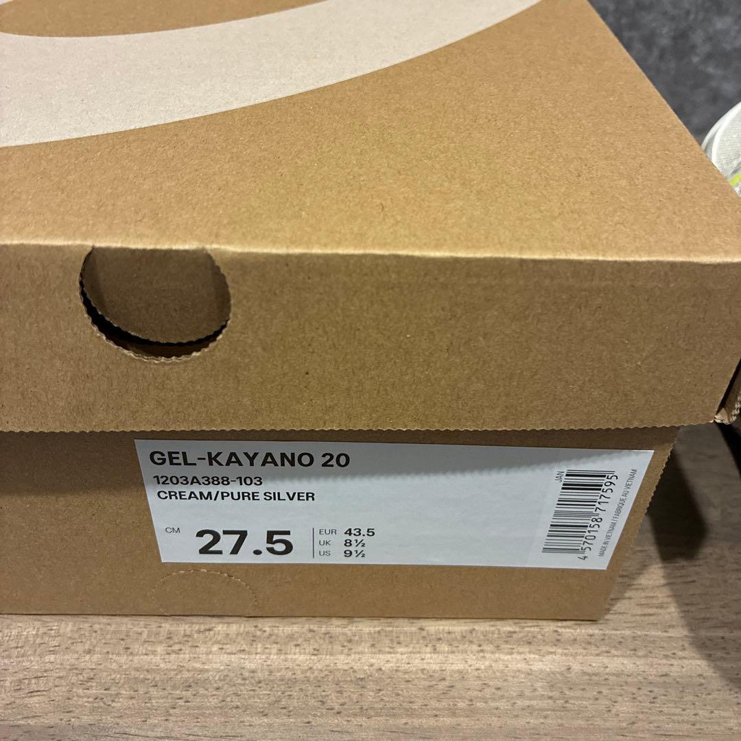 アシックス　ASICS GEL-KAYANO 20 新品　27.5 ゲルカヤノ