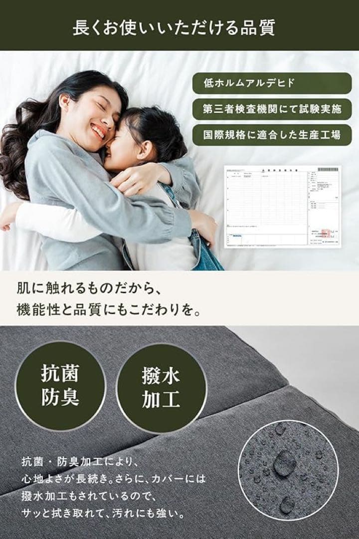 HUGMIN® ハグミン ごろ寝マット