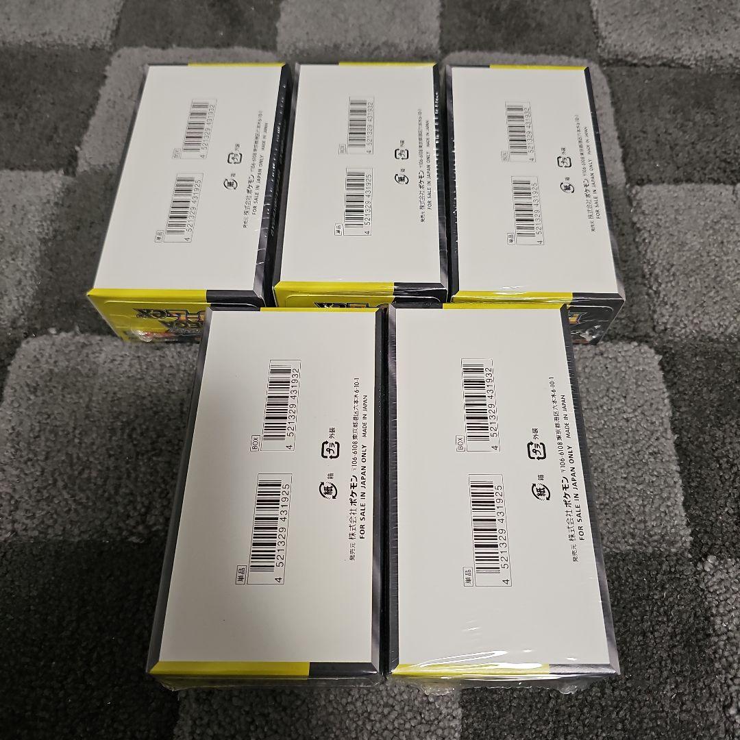 ポケモンカードゲーム　MEGAドリームex　5BOX　新品未開封シュリンク付き