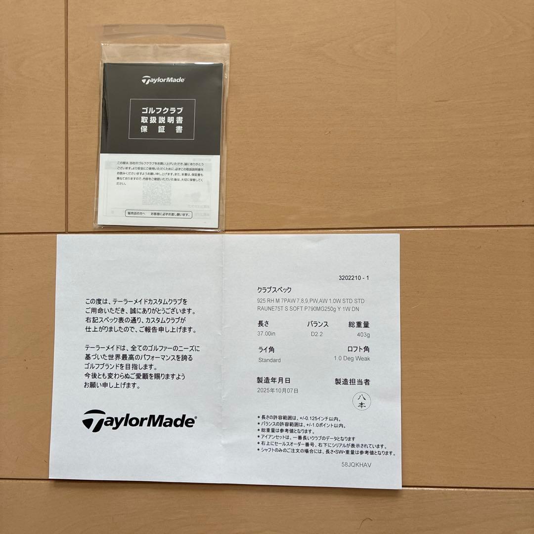テーラーメイド　P790 アイアン(25) 7～P,A５本ラウネRaune75S