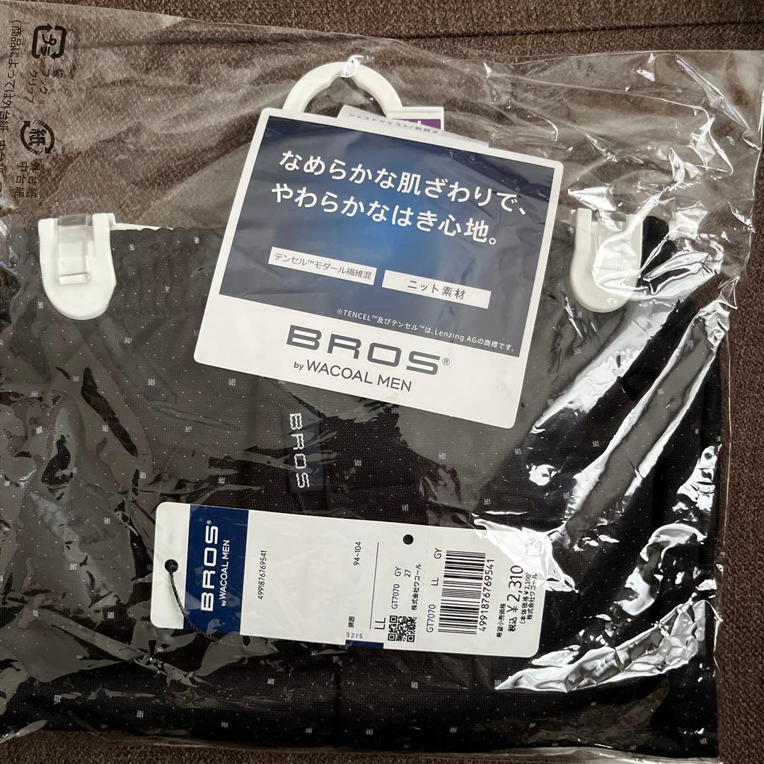 ワコール　BROS パンツ　ジャストウエスト　前開き