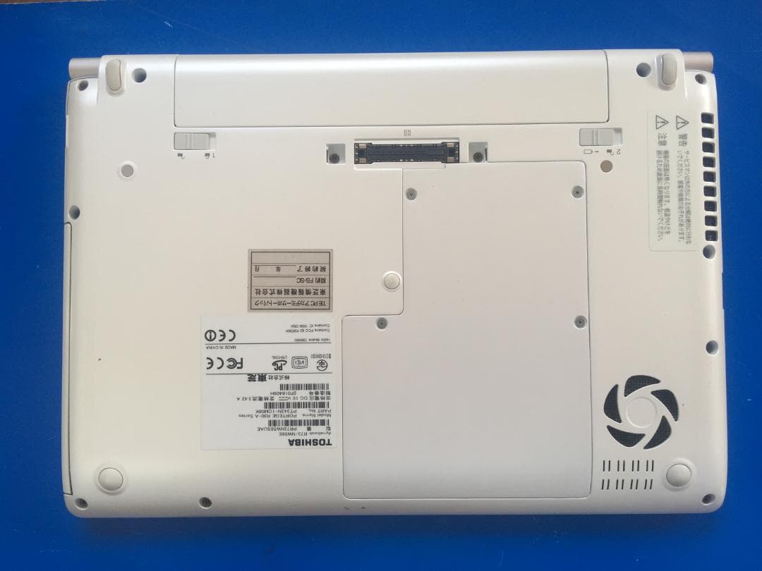 東芝 dynabook R73 13.3型/1000G/Office/win11