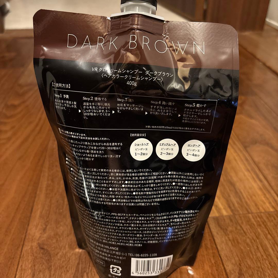 【ぺーたんさん専用】V.ROSE KUROクリームシャンプー 3個セット