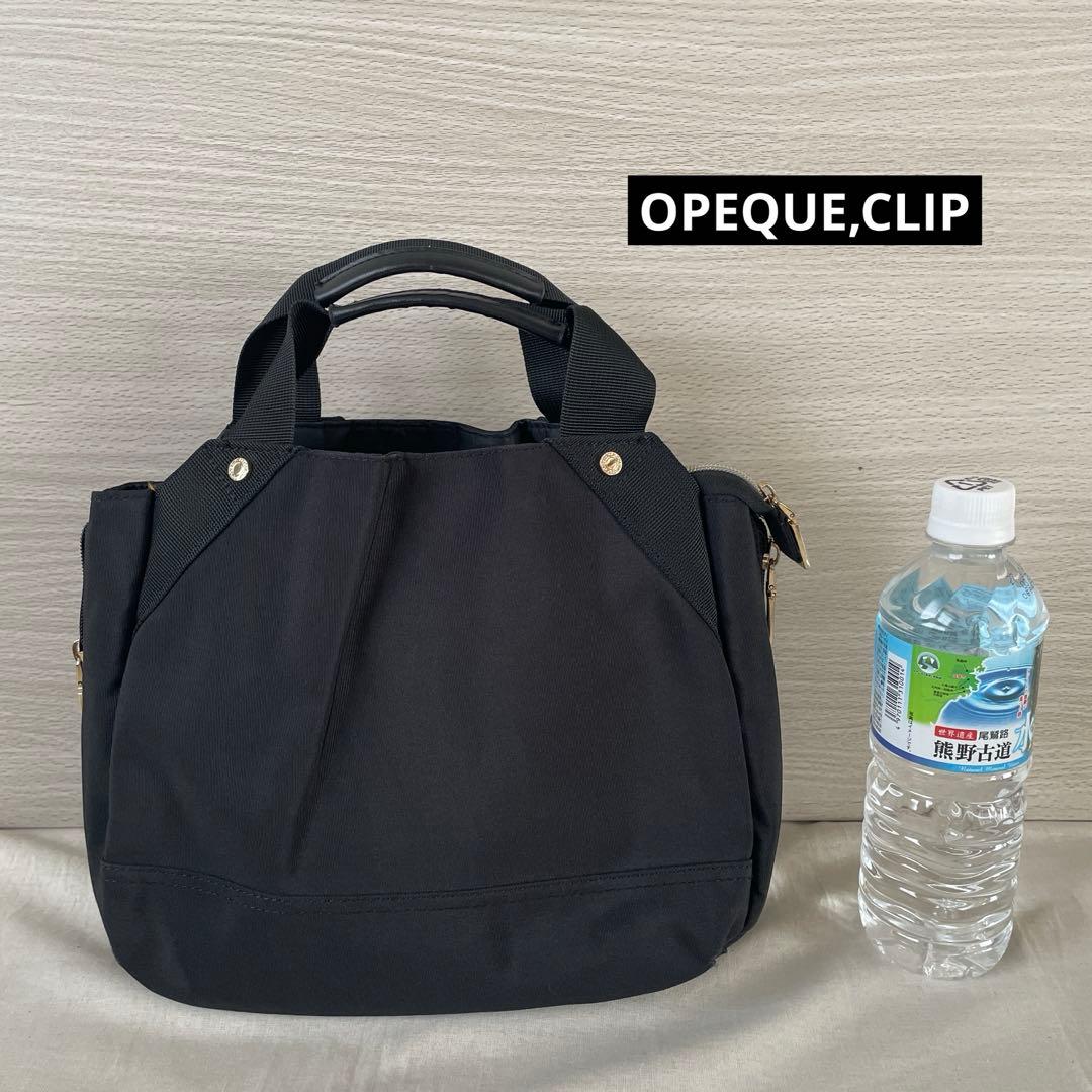 早い者勝ち！かわいい♡バッグ15点セット　オペーク　Grove 他　美品