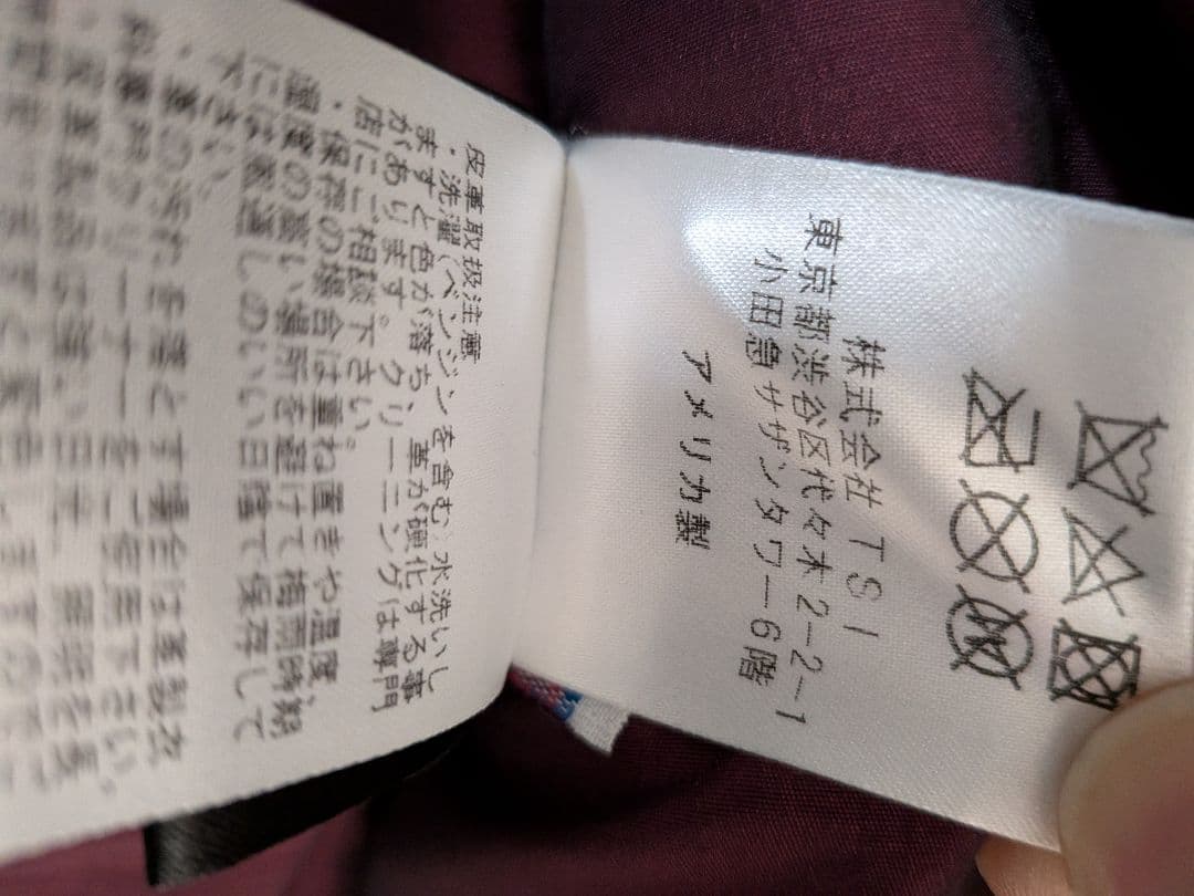 Schott　 ！！ホースハイド！！極美品