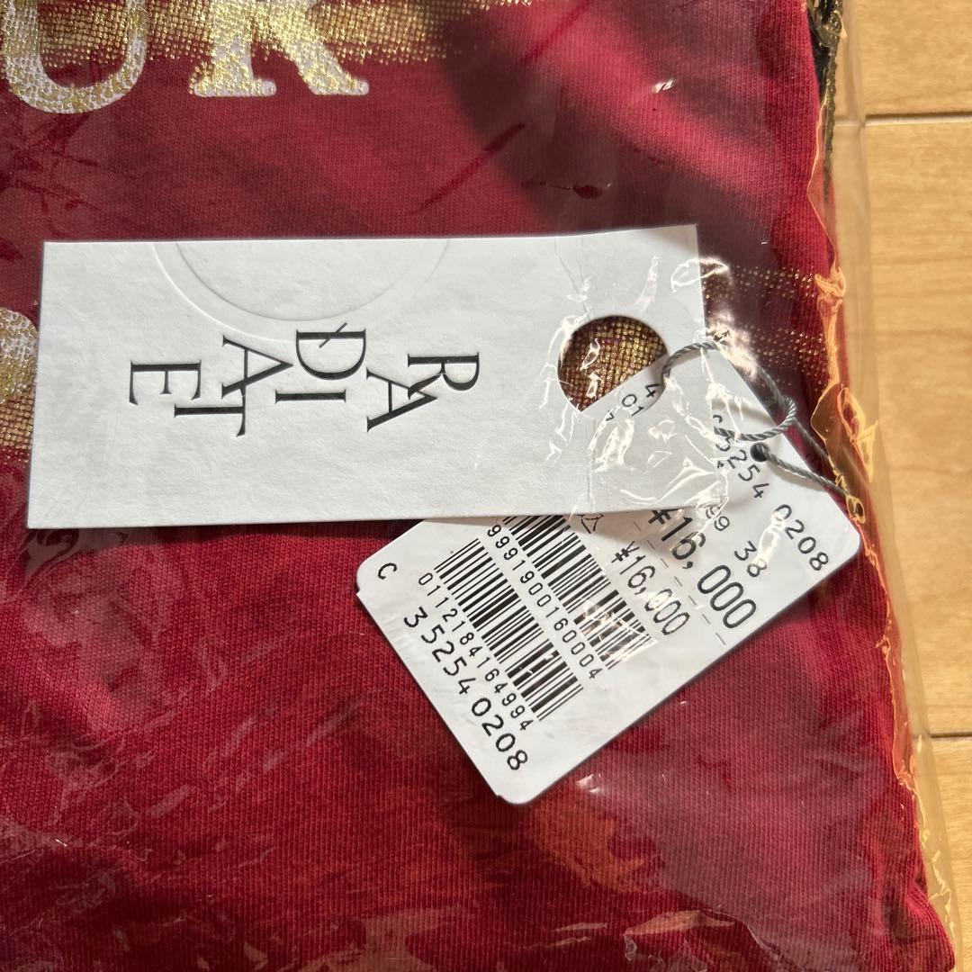 めぐこYAMADAYA福袋2026