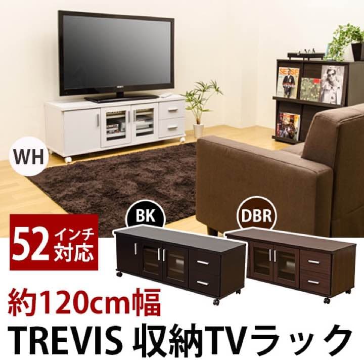 【22464→10000 半額以下】お買い得☆ TVラック 2COLOR