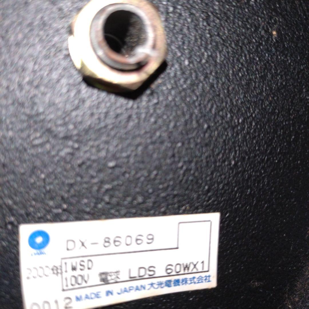 フロアスタンド フロアランプ フロアライト IDC 大塚家具 モダン 黒 銀