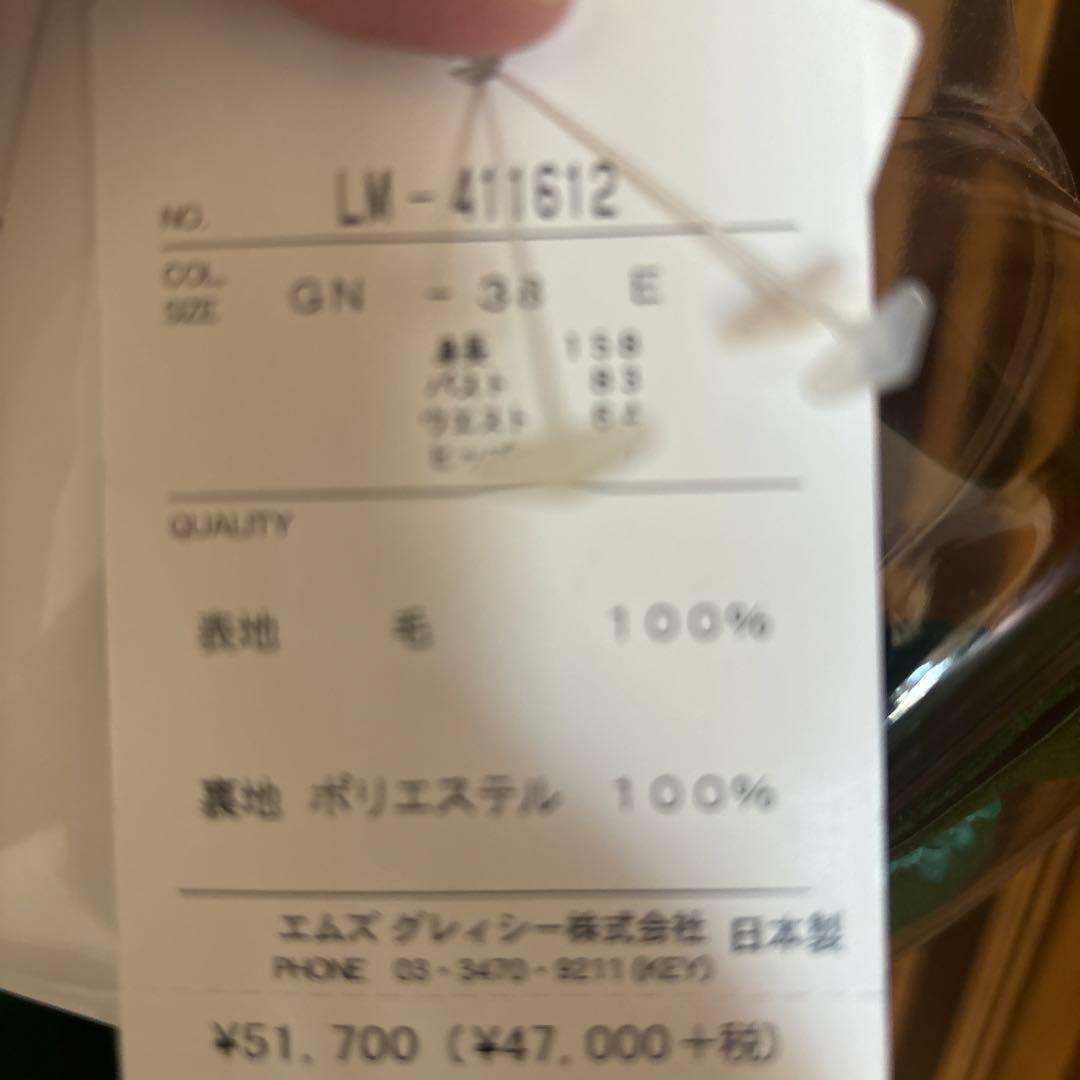 エムズグレイシー 38 スカラップ　ワンピース　2024 コサージュ　グリーン