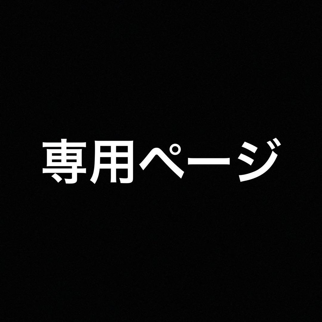 ちょぼページ