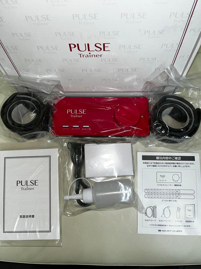 新品未使用！PULSE Trainer