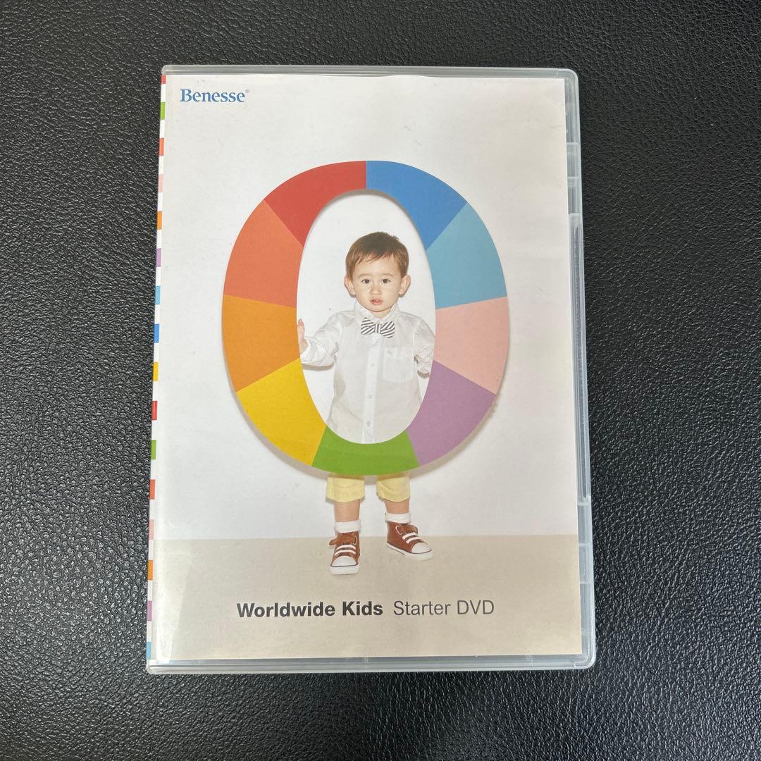 ワールドワイドキッズ　ステージ0