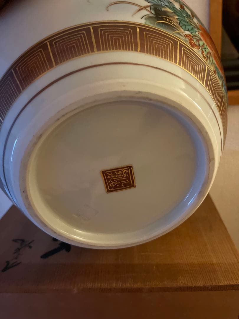 伝統的な日本の花瓶 金彩 花柄