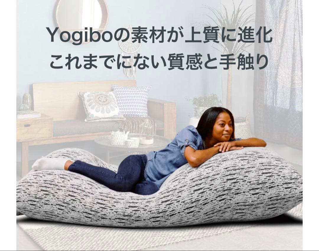 yogibo ヨギボー Luxe Support ラックスサポート ダークグレー