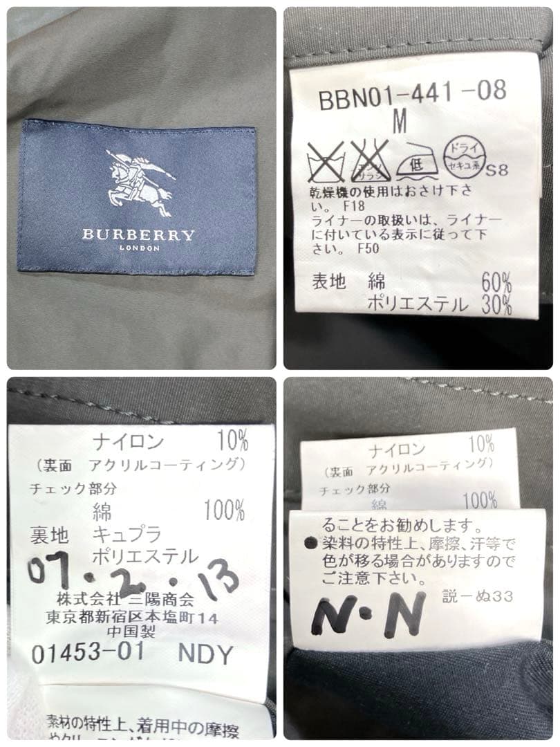 ✨バーバリー ノバチェック メガ ステンカラーコート 比翼 ライナー付 2way