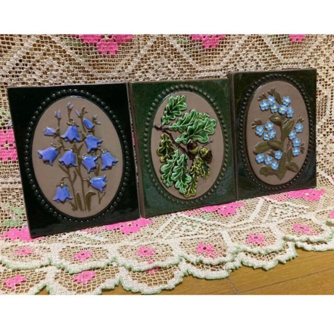 《ヴィンテージ》 ジイガントフタ　スウェーデン 北欧【勿忘草　陶板】壁飾り