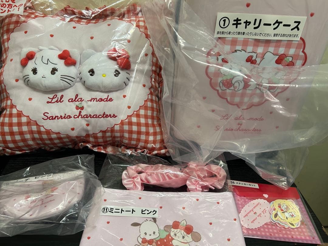 サンリオ mikko くじ レリーフクッション キャリーケース