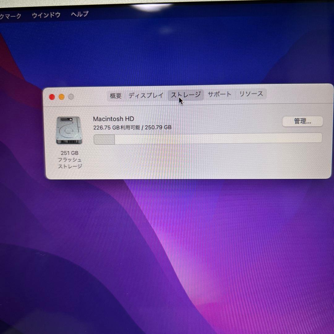MacBook Air 13インチ (2017) 本体
