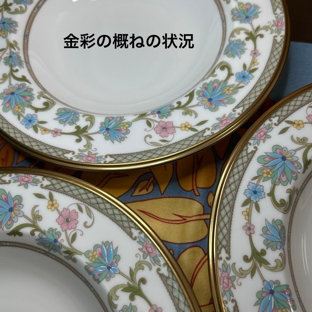 最終価格　ノリタケ ヨシノ　ディーププレート　６枚　USED