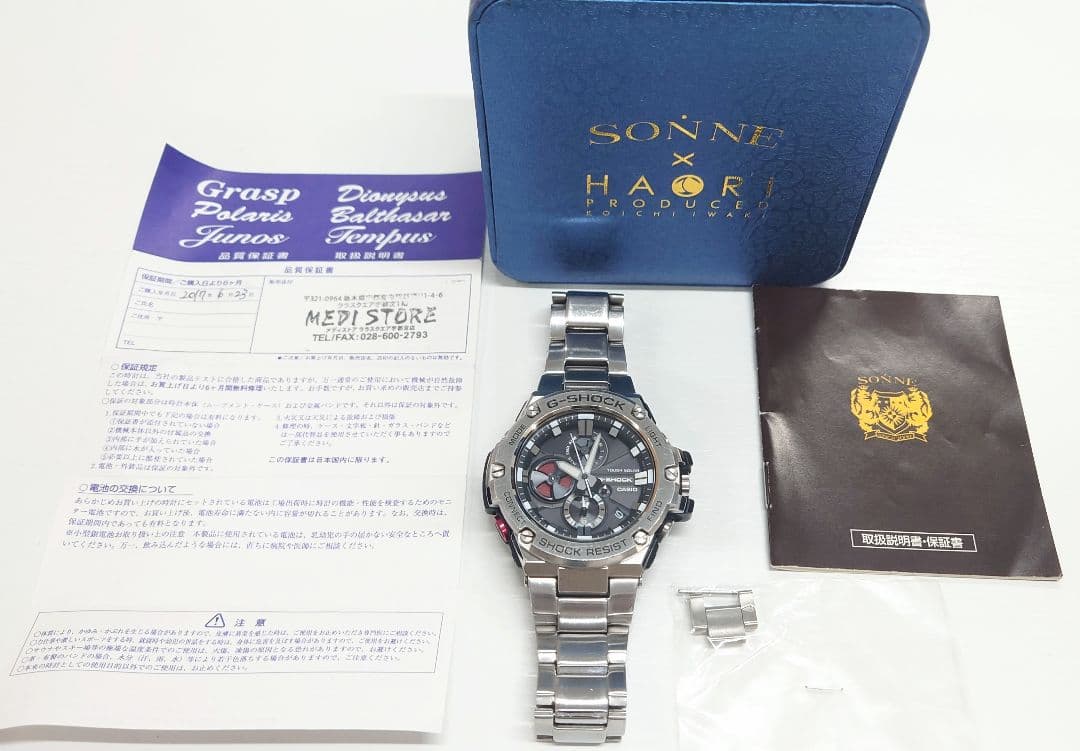 G-SHOCK GST-B100 Casio クォーツ 腕時計