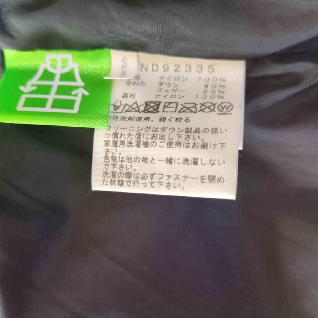 THE NORTH FACE Nuptse Jacket：ダウンジャケット